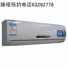 专业制冷设备维修，北京昊华空调服务首选