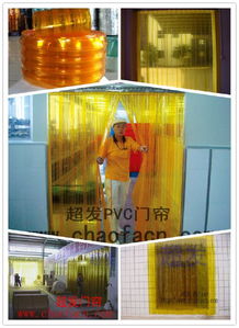 食品厂专用防蚊虫软门帘 保障食品安全的PVC空调门帘与维修要点